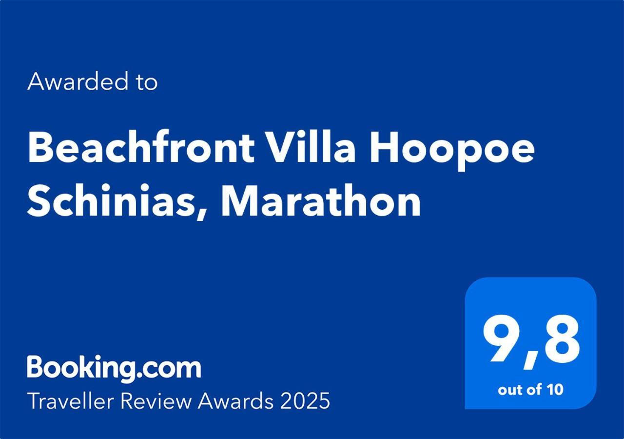 Beachfront Villa Hoopoe Schinias, Marathon Εξωτερικό φωτογραφία